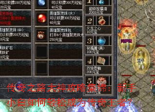 ����֮·�����Լ���������С��������ɳ�Ϊ�������ߣ�