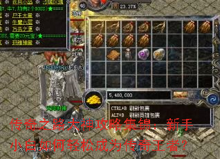 ����֮·�����Լ���������С��������ɳ�Ϊ�������ߣ�