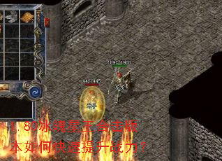 1.80���������ϻ��汾��ο�������ս����