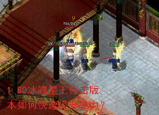 1.80���������ϻ��汾��ο�������ս����