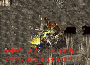 �������ֱض�����θ��������ص�ѡ�����ʺϵ�ְҵ��