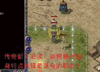 �������ֱض�����θ��������ص�ѡ�����ʺϵ�ְҵ��