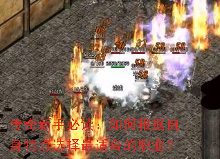 �������ֱض�����θ��������ص�ѡ�����ʺϵ�ְҵ��