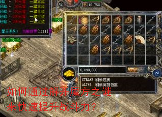 ���ͨ���⿪ħ��֮������������ս������