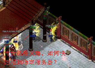 ����˽���𱬣���ο����⵽�ȶ���������