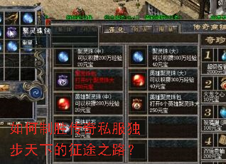 �����ʤ����˽���������µ���;֮·��