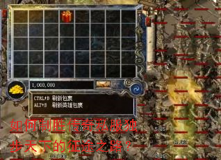 �����ʤ����˽���������µ���;֮·��