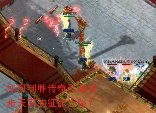 �����ʤ����˽���������µ���;֮·��