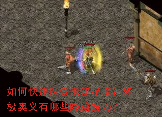 ��ο���̽��δ֪�ؾ����ռ���������Щ���ؼ��ɣ�