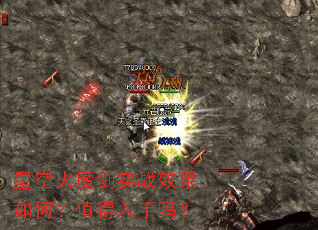 �ǿջ�ħ��ʵսЧ����Σ�ֵ��������