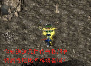 ��֪���⼸������˽����װ���Կ�������װ����