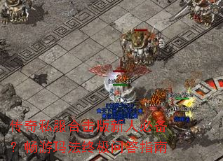 ����˽���ϻ������˱ر��������귨�ռ��ʴ�ָ��