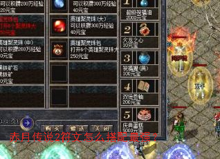 ���´�˵2������ô������ǿ��