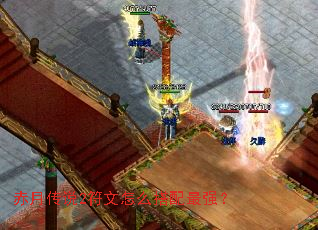 ���´�˵2������ô������ǿ��