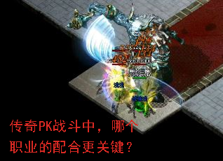 ����PKս���У��ĸ�ְҵ����ϸ��ؼ���