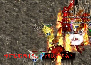 ����˽��ǰʮǿ����ο���ͨ�أ�