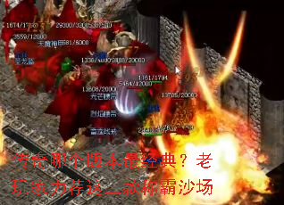 �����ĸ��汾��䣿���������������ư�ɳ��