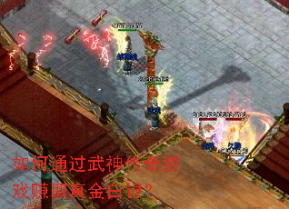 ���ͨ����������Ϸ׬ȡ��������