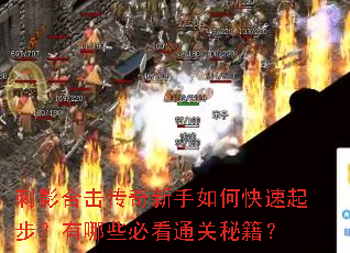 ��Ӱ�ϻ�����������ο����𲽣�����Щ�ؿ�ͨ���ؼ���