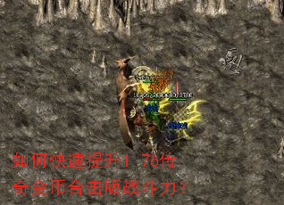 ��ο�������1.76�����Һϻ���ս������