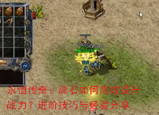 ���㴫�棺��ʯ��θ�Ч����ս�������׼����뾭�����