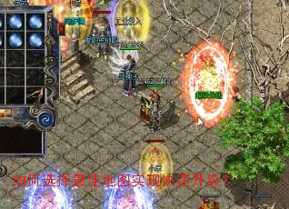 ���ѡ����ѵ�ͼʵ�ֿ���������