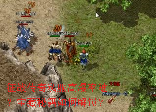 ��ս����˽���߱����ѣ������ؼ���ν�����