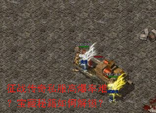 ��ս����˽���߱����ѣ������ؼ���ν�����