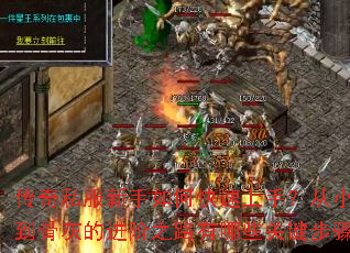 ����˽��������ο������֣���С�׵��ǻҵĽ���֮·����Щ�ؼ����裿