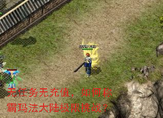 �������޳�ֵ����γư��귨��½������ս��