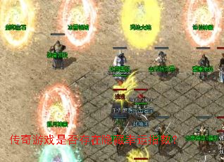 ������Ϸ�Ƿ������������ָ����