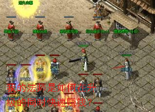 �ҵķ�ʦ�������������ͬʱ����׬Ǯ��