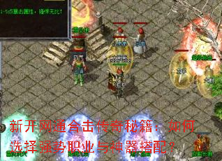 �¿���ͨ�ϻ������ؼ������ѡ��ǿ��ְҵ���������䣿