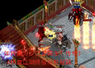 ��γ�Ϊɳ�Ϳ˰���������3.6��Ѫ�����ռ���ʤ�ؼ�