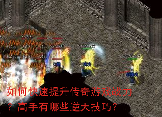 ��ο�������������Ϸս������������Щ���켼�ɣ�