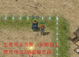 ����������ۣ����̤�ϳ��´�˵2����ҫ֮·��