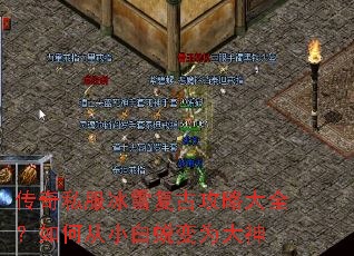 ����˽����ѩ���Ź��Դ�ȫ����δ�С���ɱ�Ϊ����