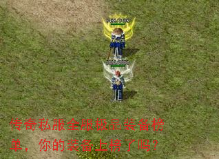 ����˽��ȫ����Ʒװ���񵥣����װ���ϰ�����