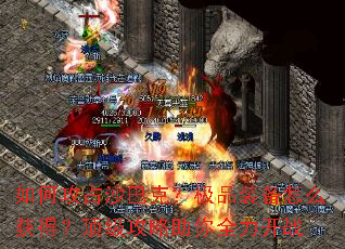 ��ι�ռɳ�Ϳˣ���Ʒװ����ô��ã�������������ȫ����ս