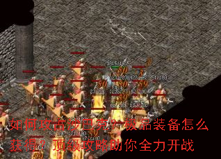 ��ι�ռɳ�Ϳˣ���Ʒװ����ô��ã�������������ȫ����ս