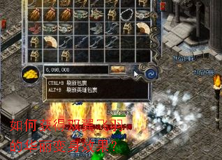 如何获得双翼飞羽的华丽变身效果? 如何获得双翼飞羽的华丽变身效果?