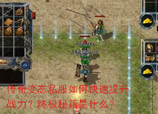 �����̬˽����ο�������ս�����ռ��ؼ���ʲô��