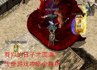 ��������Ӳ�Բ����������Ϸ����ȫ����