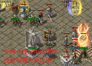 ��κ������ñ����������ưԴ���ս����