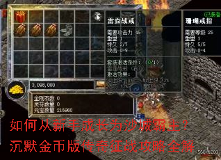 ��δ����ֳɳ�Ϊɳ�ǰ�������Ĭ��Ұ洫����ս����ȫ��