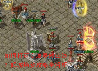 ��δ���ר���������ߣ�������ι���ȫ����