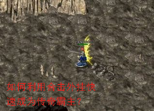 ������úϻ���ҿ��ٳ�Ϊ���������