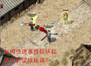 ��ο�������ն��߱�괫����ս�ؼ���