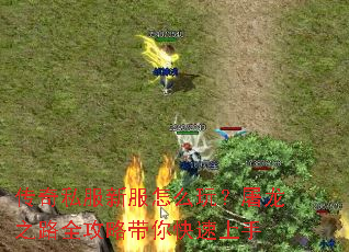 ����˽���·���ô�棿����֮·ȫ���Դ����������