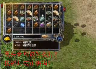 ˫ͷ��ո���ô���ҵĴ���ȷ��